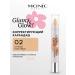 MONIC BEAUTY Correcting pencil Glam & Glow! tone 02 Ivory Beige