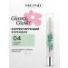 Monica Beauty Correcting pencil Glam & Glow! Tone 04 Green