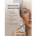 Beauty Style Face -conducting gel - Buy Online on GoSupps.com