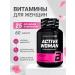 BioTechUSA Vitamins for women Active Woman 60 Tab