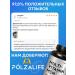 PolzaLife Vitamins for men complex multivitamin - Buy Online on GoSupps.com