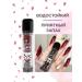 Tint gloss glossy glossy - Buy Online on GoSupps.com