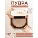 ZH Market Matter for face powder Moda Pop