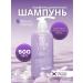 L'odeurlette Perfumed shampoo with the aroma of white musk 500ml