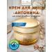 Dr Nikonov Antonina face cream 50 ml