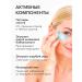 BIOAQUA Moisturizing eye patches from dark circles with peptides - Buy Online on GoSupps.com