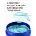 BIOAQUA Moisturizing eye patches from dark circles with peptides - Buy Online on GoSupps.com
