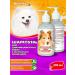 Uniclean Long -haired dog shampoo with uterine milk 300ml