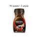 Nescafe Classic 95 gr. ST - 2 pcs - Buy Online on GoSupps.com