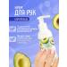 FREEDOM Hand cream moisturizer with a dispenser Avocado 185ml - Buy Online on GoSupps.com