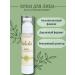 Face cream restoring