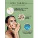 Face cream restoring - Buy Online on GoSupps.com