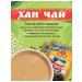 KHAN TEA Soluble tea with salt and pepper "Khan" 30 packs*12 g - Buy Online on GoSupps.com
