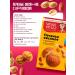 THE MAMA Cookies without gluten assorted 3 pcs. 100 g - Buy Online on GoSupps.com
