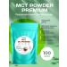 Mendeleev MST oil coconut powder 100 grams