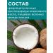 Mendeleev MST oil coconut powder 100 grams - Buy Online on GoSupps.com