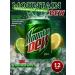 AS KING Shipped drink Mountain Dew 300 ml 14 pcs