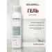 Goldwell Bundling - hydrogel for elastic curls 150 ml - Buy Online on GoSupps.com