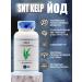 SNT Swiss Nutrition Technology Iodine SNT Kelp 150 Mg (60 Caps) - Buy Online on GoSupps.com