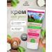 Floresan Professional hand cream after milking delicate 150ml