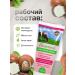 Floresan Professional hand cream after milking delicate 150ml - Buy Online on GoSupps.com