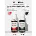 Dermokil Bloody acid peeling and Aha Bha face serum