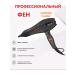 Charisma Hair hair dryer Professional Classic 2000W H10206 - Buy Online on GoSupps.com