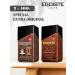 EGOISTE X .O. and special coffee ground in soluble 2 pcs