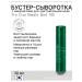 VT Cosmetics Pro Cica Reedle Shot 100
