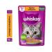WHISKAS Wet food for cats chicken indections will be 28pcs x 75gr - Buy Online on GoSupps.com