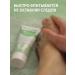 BioPokrov Feet cream for diabetics Diabetic foot care 2pcs - Buy Online on GoSupps.com