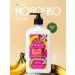 HEMPZ Moisturizing Banana Banana Vanilla
