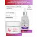 ARAVIA Professional Moisturizing face set Anti-Age Cream + Peeling