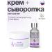 ARAVIA Professional Close rejuvenation set with peptides serum and cream
