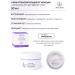 ARAVIA Professional Close rejuvenation set with peptides serum and cream - Buy Online on GoSupps.com