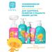ESTEL Children's shampoo Contractor Little ME 2 in 1 300 ml - Buy Online on GoSupps.com