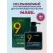 MASIL Hair balm