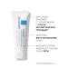 LA Roche-Posay Cicaplast B5 Balm with Panthenol for the Body SPF 50 40 ml - Buy Online on GoSupps.com