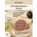 Seven7een Facial powder compact bronzing Bronzing Powder