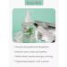 Beauty Style Lotion for ultrasonic facial cleaning - Buy Online on GoSupps.com