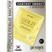 Petitfee Hydrogel face mask with colloidal gold 32g Korea