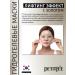 Petitfee Hydrogel face mask with colloidal gold 32g Korea - Buy Online on GoSupps.com