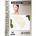 Petitfee Hydrogel face mask with colloidal gold 32g Korea - Buy Online on GoSupps.com