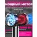 MIX MOLE Professional powerful hair dryer with ionization - Buy Online on GoSupps.com