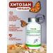 Tiens Yekaterinburg Chitosan for weight loss and weight loss of Tianshi