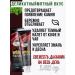 Toothpaste intensively whitening for coffee machines - Buy Online on GoSupps.com