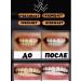 Toothpaste intensively whitening for coffee machines - Buy Online on GoSupps.com