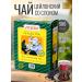 JUMBO Ceylon tea Ceylon tea Jambo 500 gr