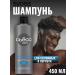 Syoss MEN ANTI-DANDRUFF shampoo 450 ml
