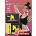 NUTREND N1 Preventive complex (10x17 g) grapefruit